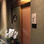 銀座「鮨 辰也（たつなり）」 訪問クチコミレポート